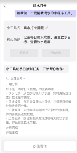 {$softname} {$softname}
