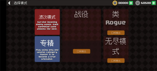 尸潮尽头游戏 尸潮尽头游戏