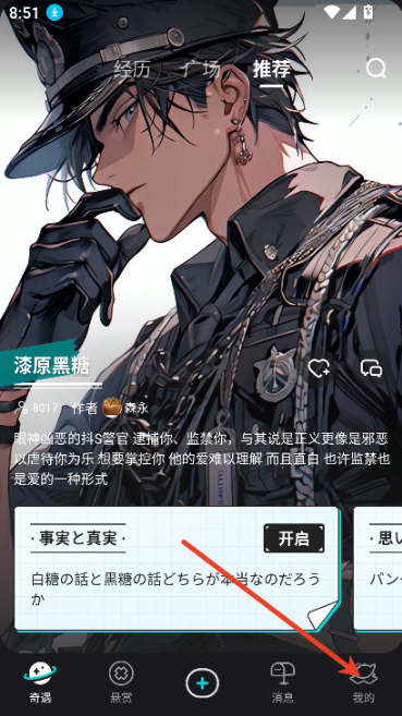 iN2X软件下载 iN2X软件下载