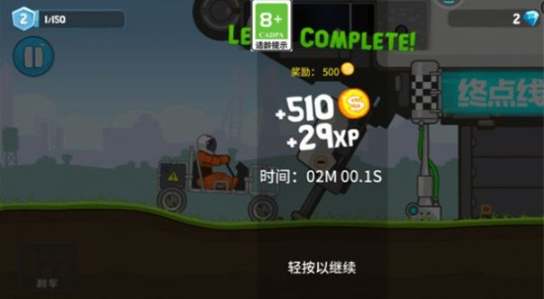 登山救援游戏 登山救援游戏