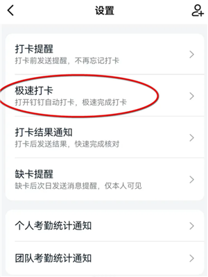 {$softname} {$softname}