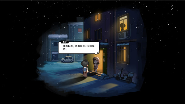 MatchmakingInc游戏下载(中国式相亲) MatchmakingInc游戏下载(中国式相亲)