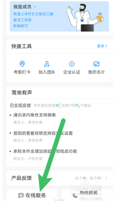 �����ͷ��˹��绰�����Ƕ��� �����ͷ��绰���ת�˹�