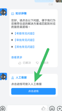 �����ͷ��˹��绰�����Ƕ��� �����ͷ��绰���ת�˹�