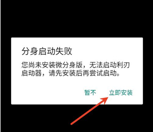 利刃启动器最新版本下载 利刃启动器最新版本下载
