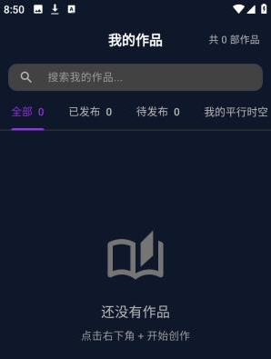 蜜丝AI聊天软件下载最新版(MissAI) 蜜丝AI聊天软件下载最新版(MissAI)