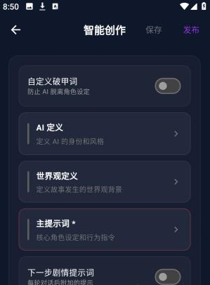 蜜丝AI聊天软件下载最新版(MissAI) 蜜丝AI聊天软件下载最新版(MissAI)