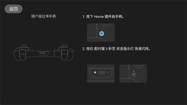 八位堂精英软件V2(8BitDo Ultimate Software V2) 八位堂精英软件V2(8BitDo Ultimate Software V2)