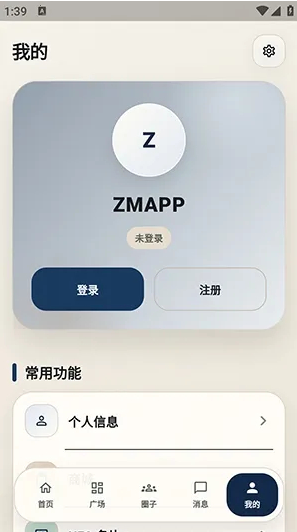 绒兽社区app下载 绒兽社区app下载