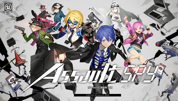 突击间谍桌面版 突击间谍桌面版