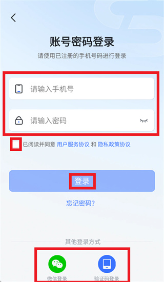 搜机网app下载 搜机网app下载