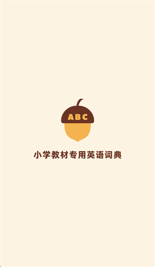 ����Ӣ��ʵ�app