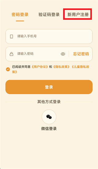 ����Ӣ��ʵ�app
