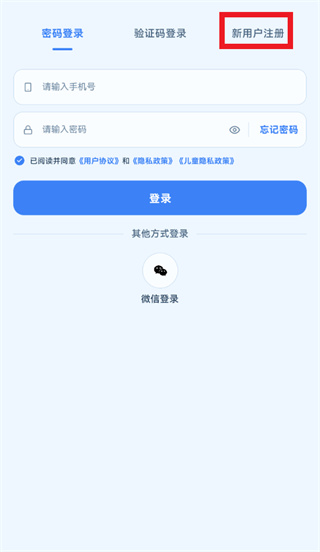 ����Сѧ����app