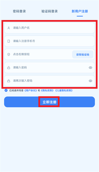 ����Сѧ����app