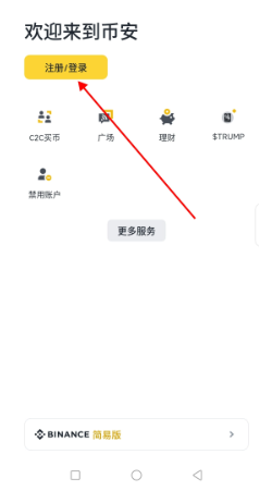 B�����عٷ������������ B�����عٷ����氲װ