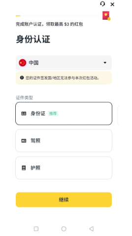 B�����عٷ������������ B�����عٷ����氲װ