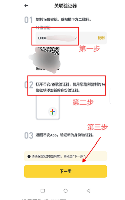 B�����عٷ������������ B�����عٷ����氲װ