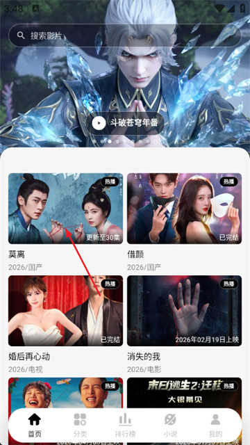 ������Ƶ���°汾