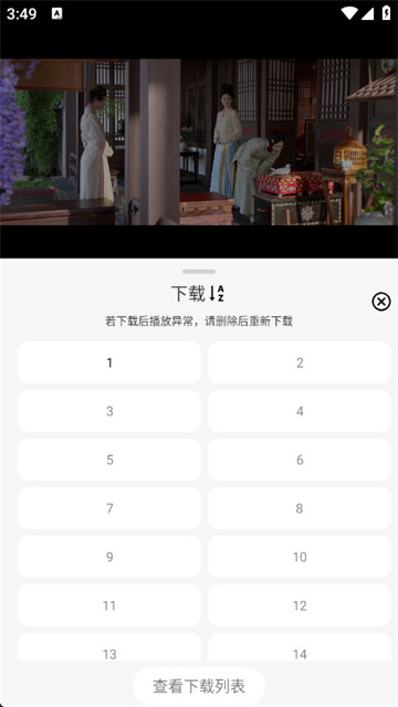 ������Ƶ���°汾