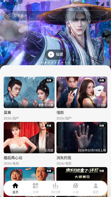 ������Ƶ���°汾