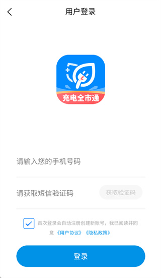 春城e路行 app 春城e路行 app
