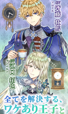 时空餐厅追寻记忆中的食谱官方版(BistroUnity) 时空餐厅追寻记忆中的食谱官方版(BistroUnity)