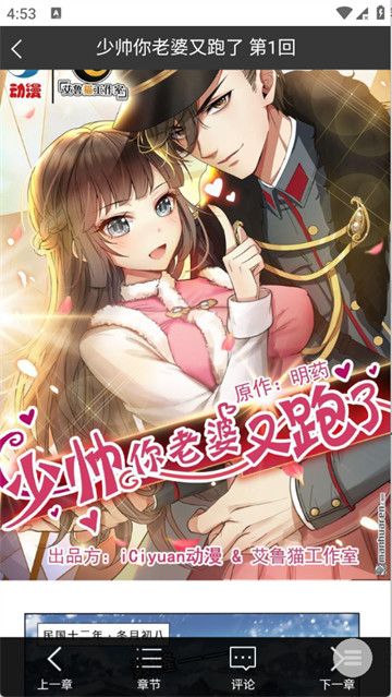 漫本之家漫画app最新版 漫本之家漫画app最新版