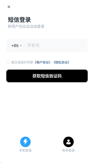 JJT app JJT app
