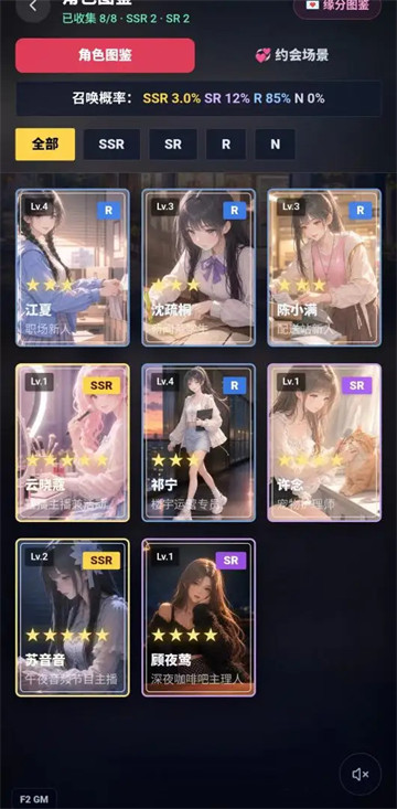 25时便利屋游戏 25时便利屋游戏