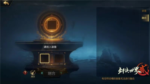 剑网2国际服重制版手游(Jx2 Reborn) 剑网2国际服重制版手游(Jx2 Reborn)
