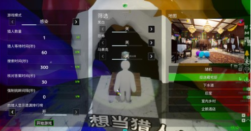 涂鸦躲猫猫安卓下载 涂鸦躲猫猫安卓下载