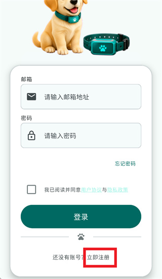 宠智联app 宠智联app