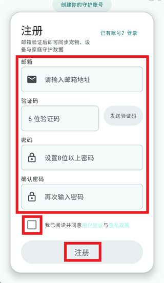 宠智联app 宠智联app