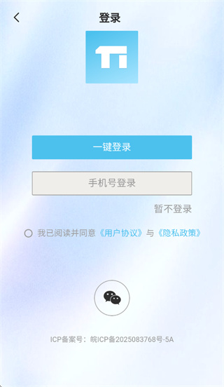 派迪app下载 派迪app下载