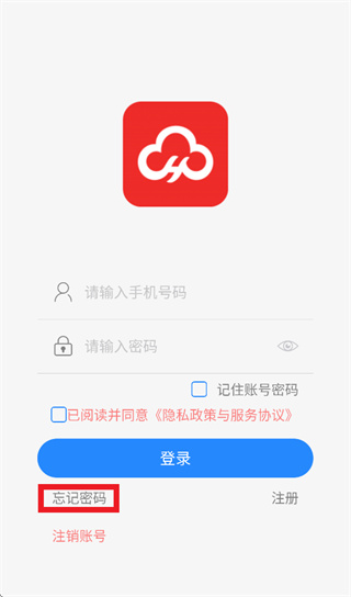 HAICH7官方正版下载 HAICH7官方正版下载