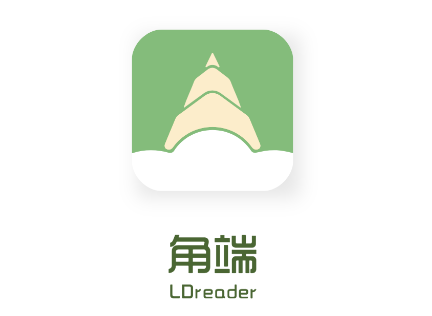 角端app 角端app