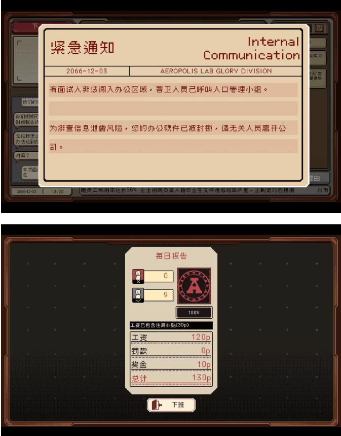 感谢你的投递游戏 感谢你的投递游戏