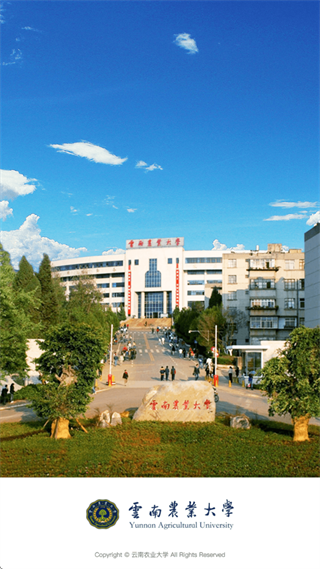 ����ũҵ��ѧ����ũ��app