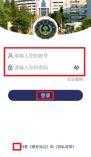 ����ũҵ��ѧ����ũ��app