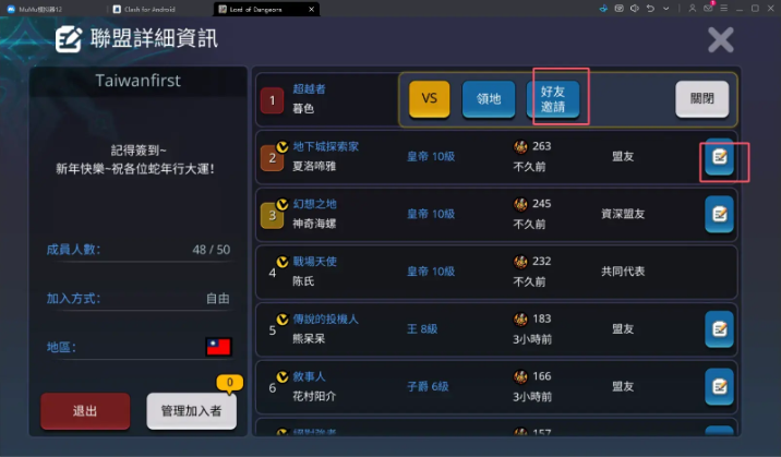 地下城之王下载安装(Lord of Dungeons) 地下城之王下载安装(Lord of Dungeons)