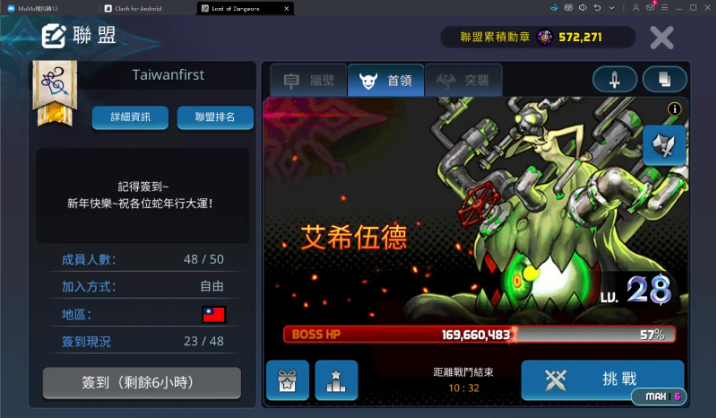 地下城之王下载安装(Lord of Dungeons) 地下城之王下载安装(Lord of Dungeons)