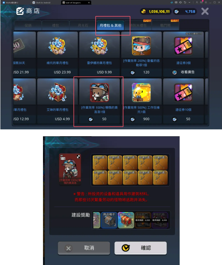 地下城之王下载安装(Lord of Dungeons) 地下城之王下载安装(Lord of Dungeons)