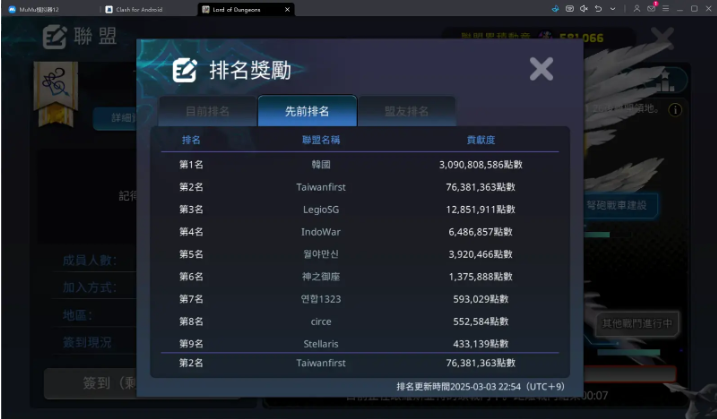 地下城之王下载安装(Lord of Dungeons) 地下城之王下载安装(Lord of Dungeons)