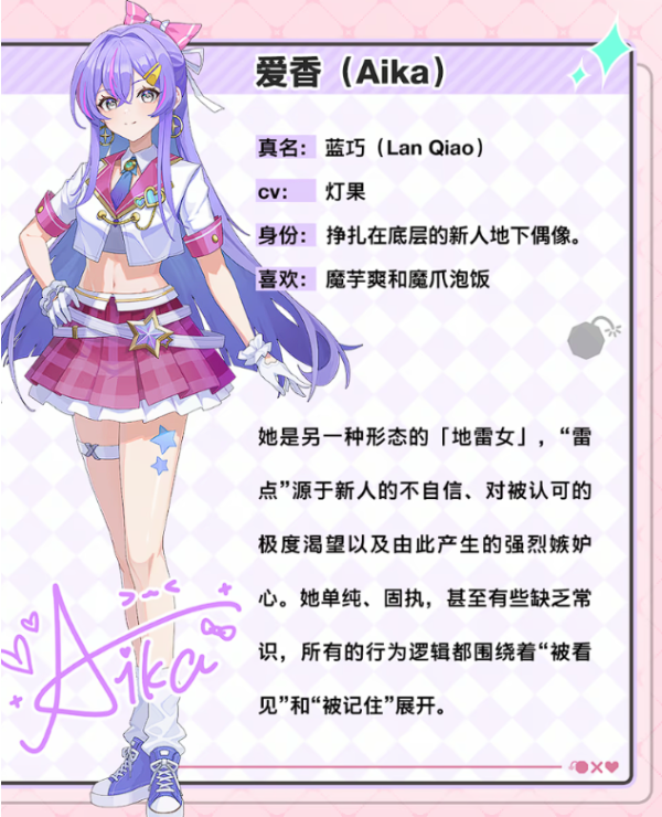 中国式地雷女手游 中国式地雷女手游