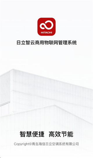 日立智云安卓app 日立智云安卓app