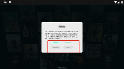����ϷͶ��һ����app�ٷ�������