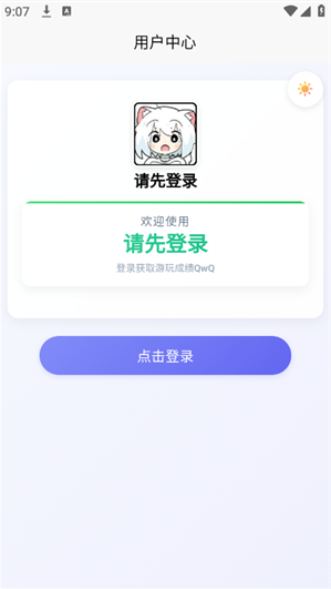 EasyMaiapp�ٷ��������°�