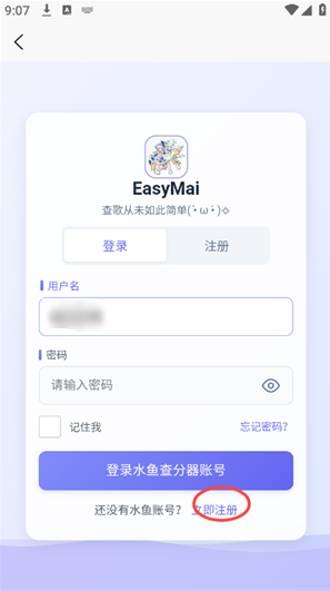 EasyMaiapp�ٷ��������°�