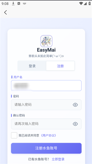 EasyMaiapp�ٷ��������°�